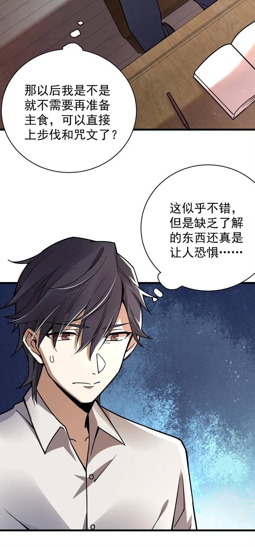 10 第30页