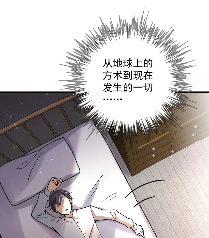 10 第31页