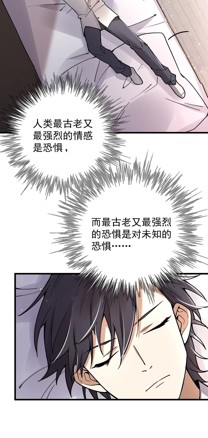 10 第32页