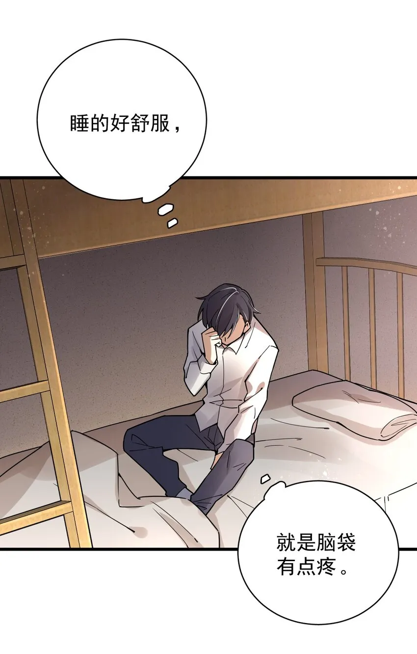 10 第34页