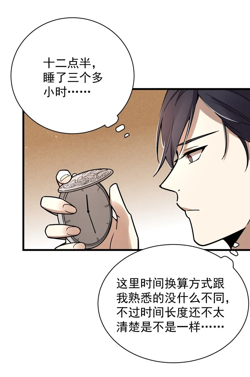 10 第35页