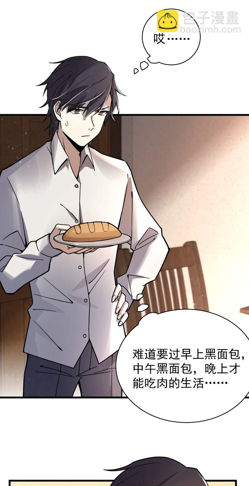 10 第38页