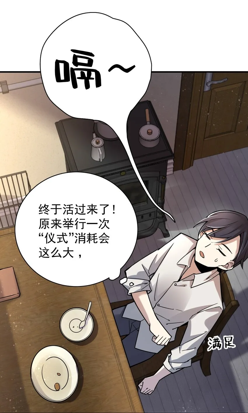 11 第8页