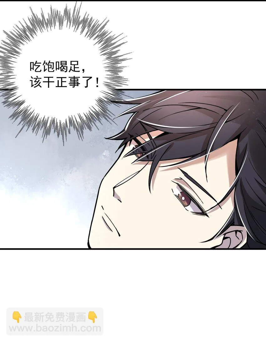 11 第9页