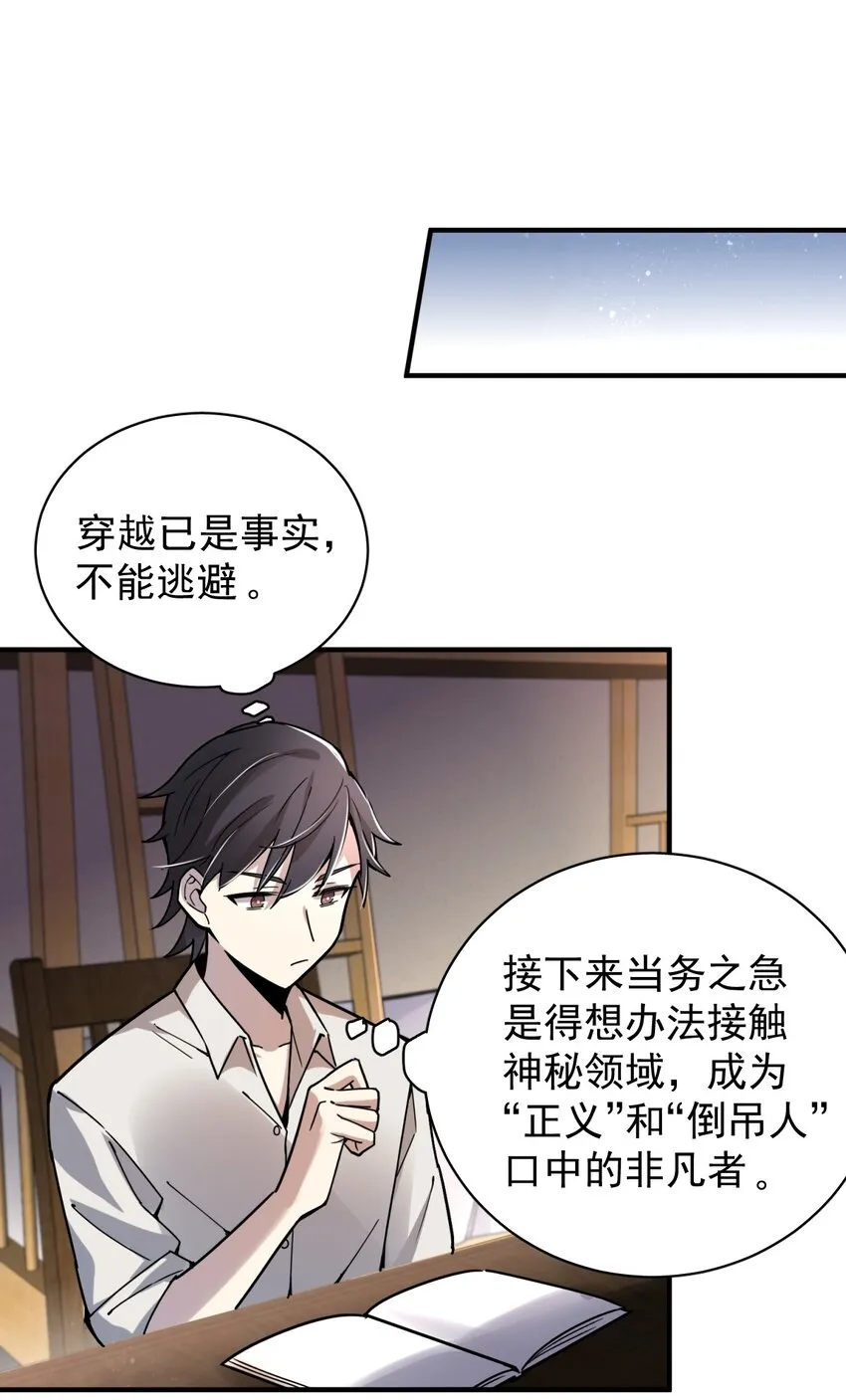 11 第10页