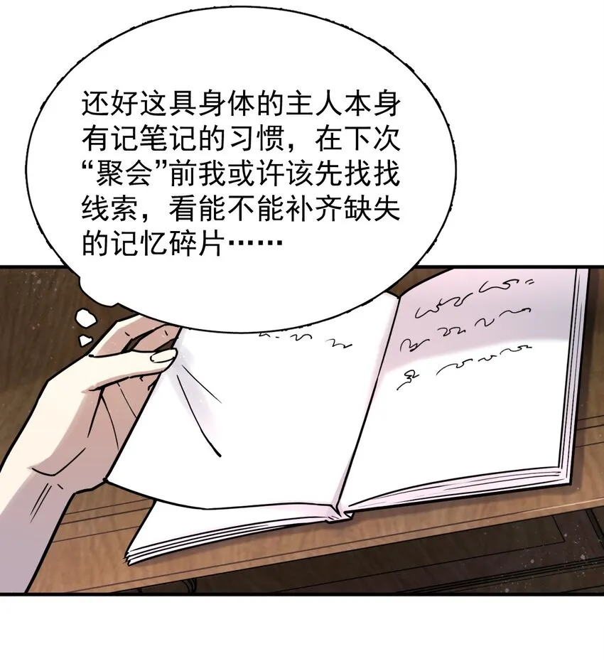 11 第11页