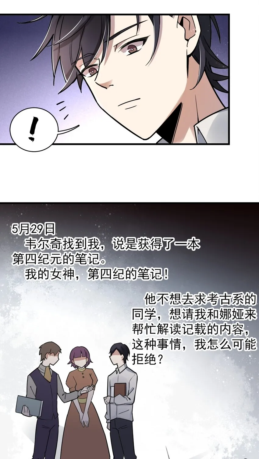 11 第13页