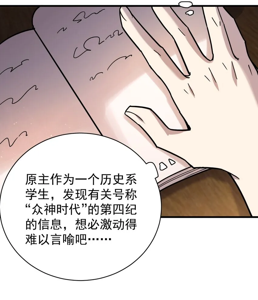 11 第16页