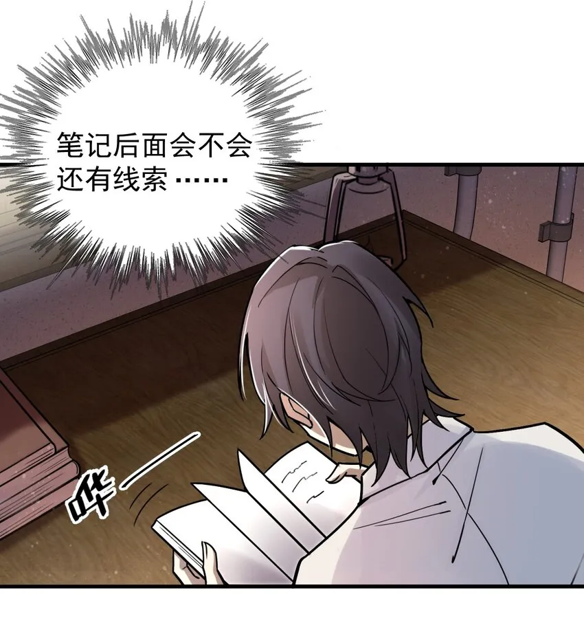 11 第18页