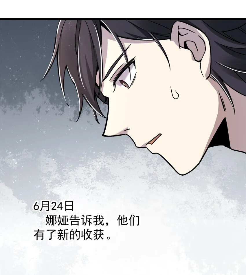 11 第19页