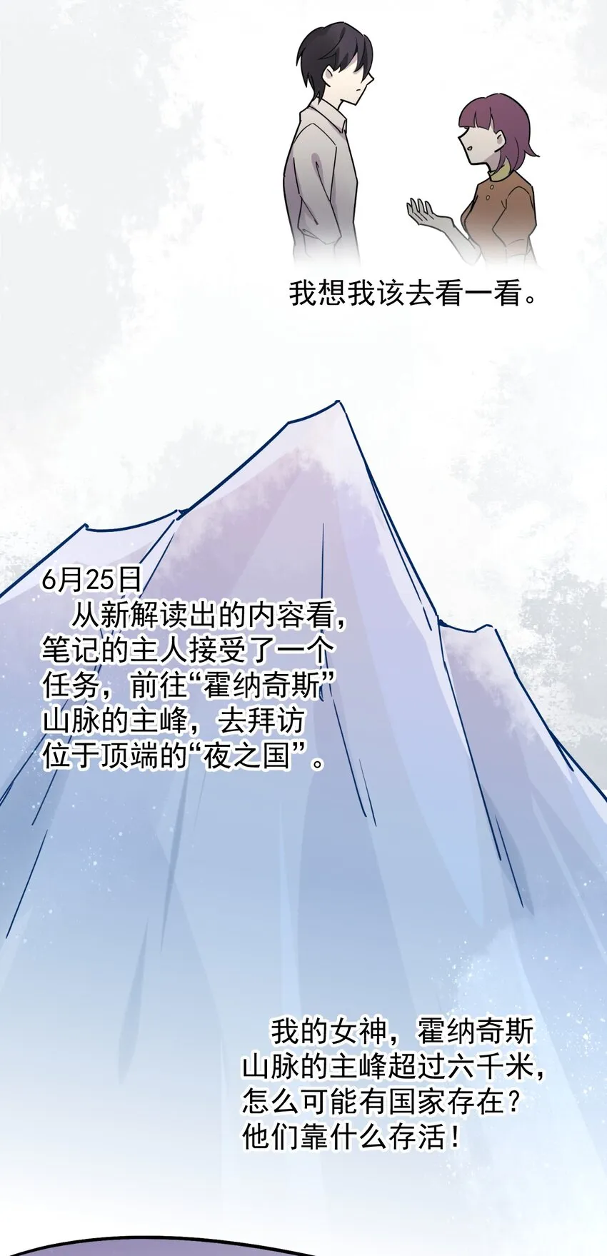 11 第20页