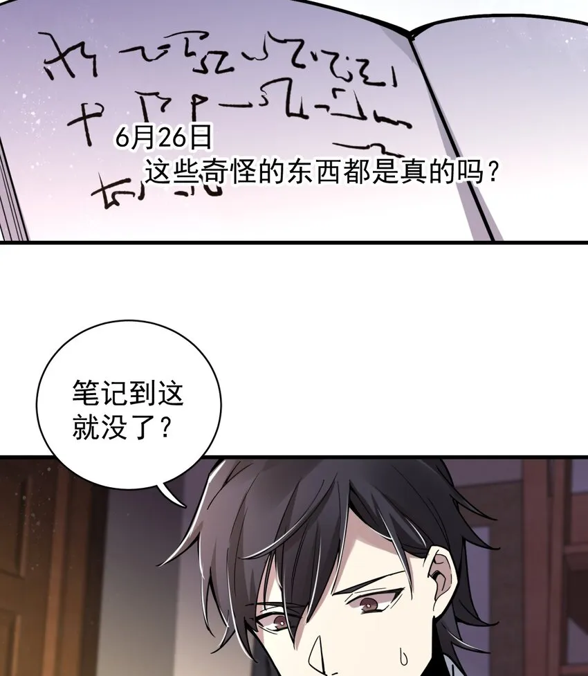 11 第21页