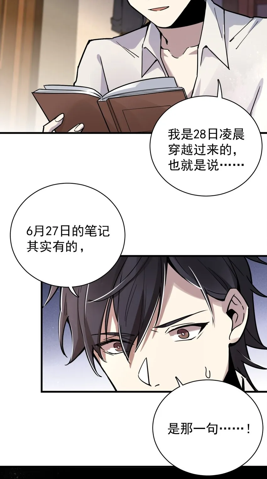 11 第22页