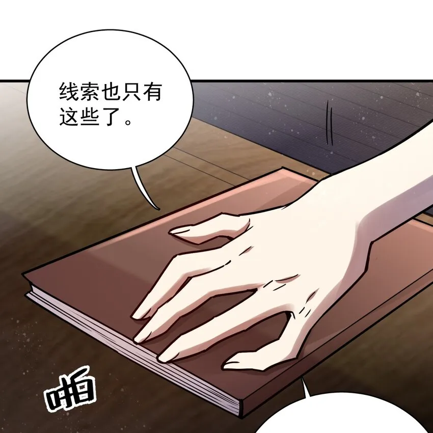 11 第24页