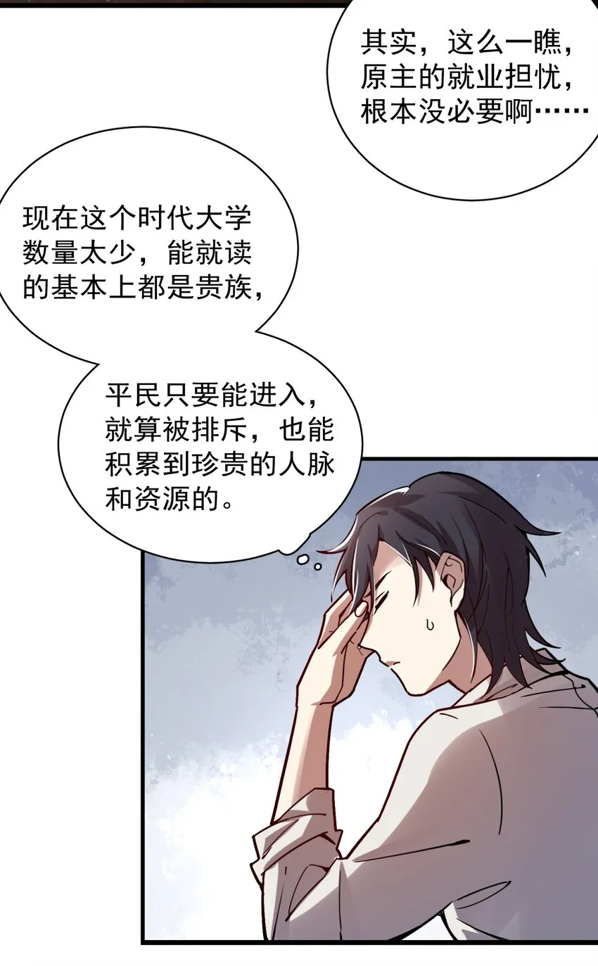 11 第25页