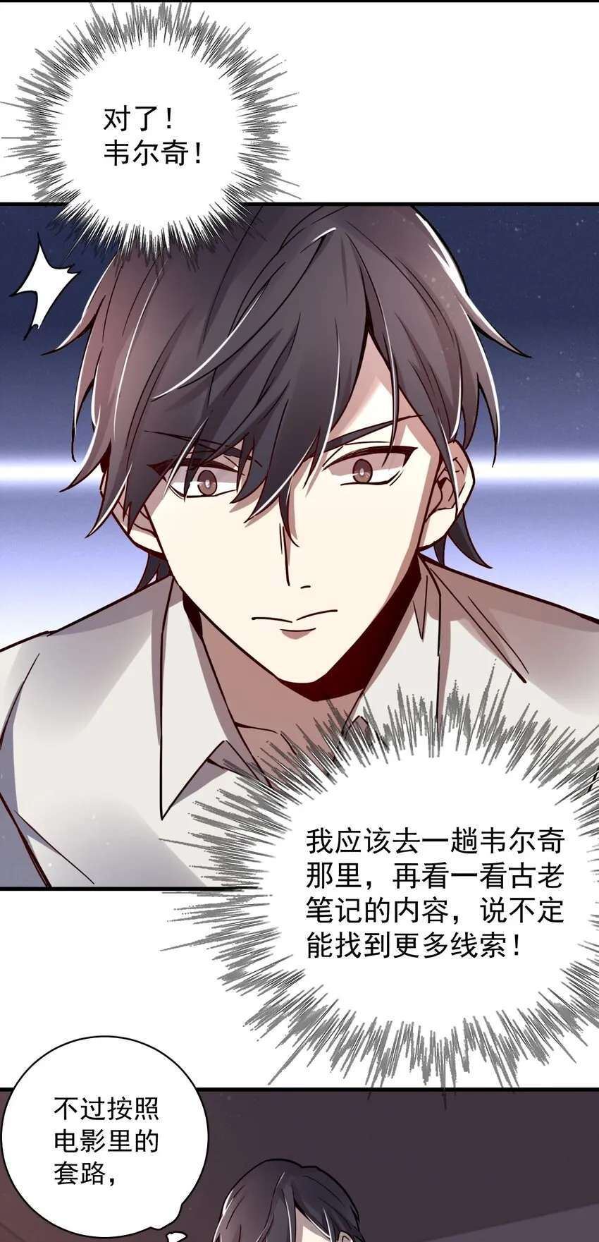 11 第27页