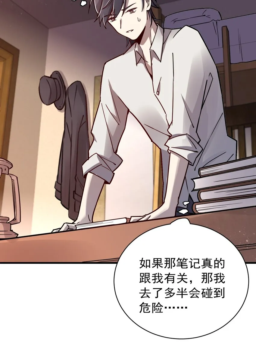11 第28页