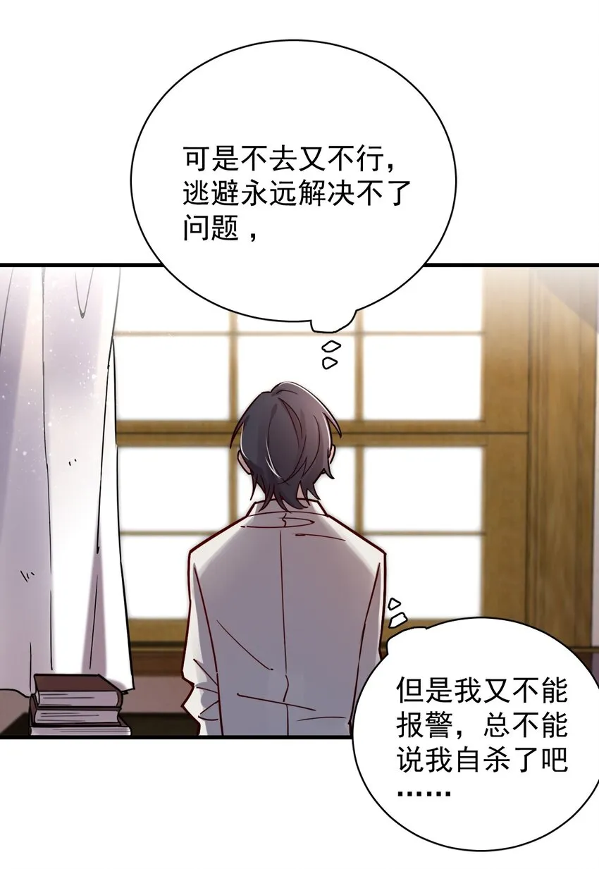 11 第29页