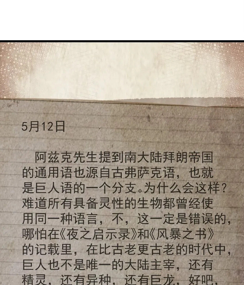 11 第34页