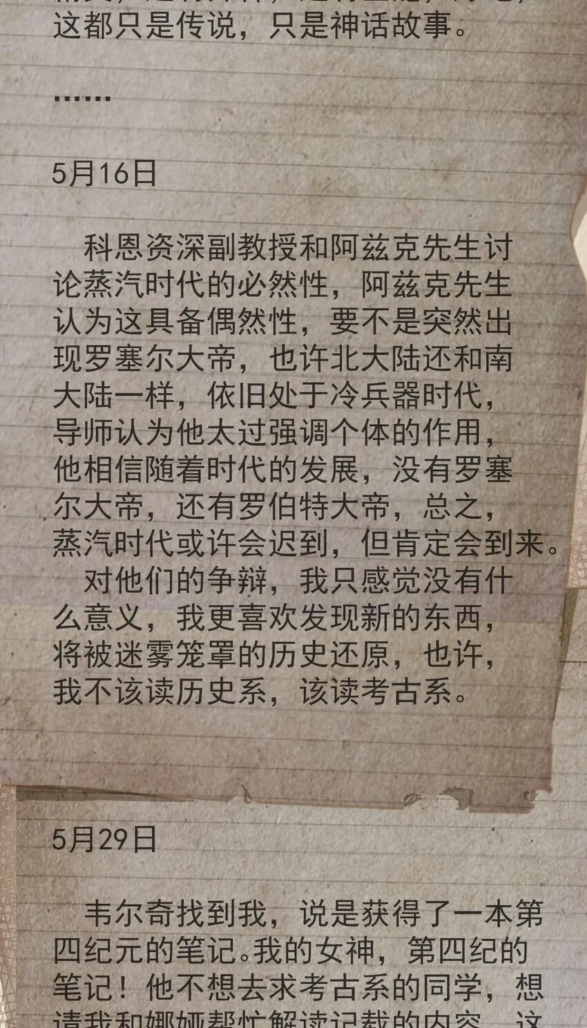 11 第35页