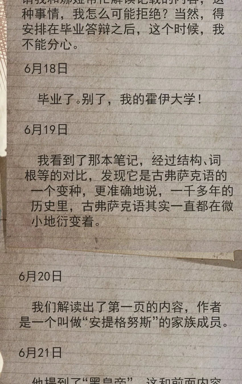 11 第36页