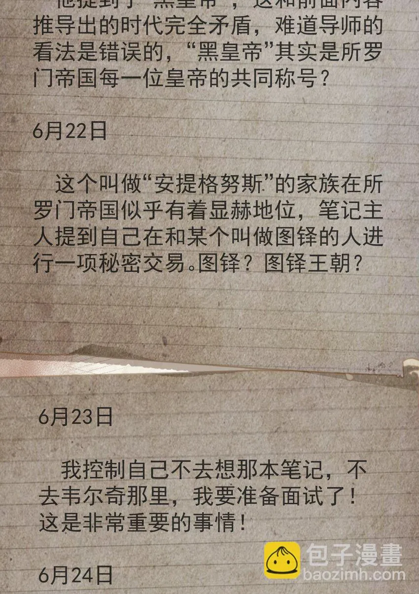 11 第37页