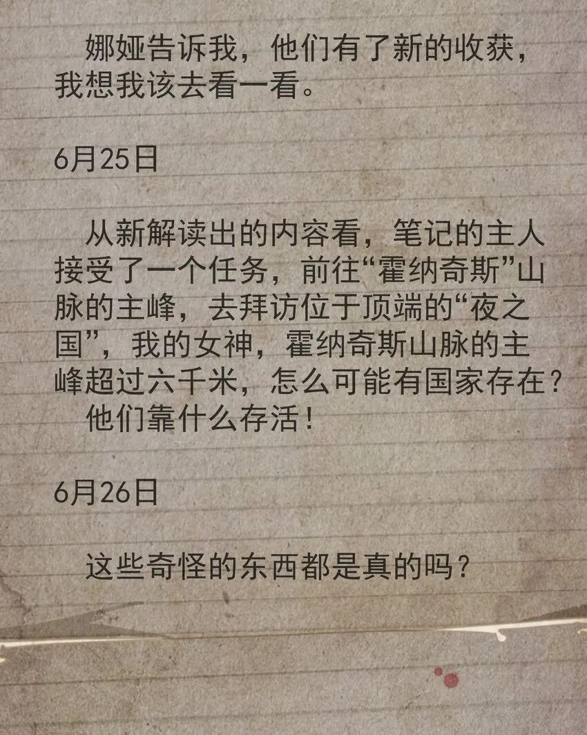 11 第38页