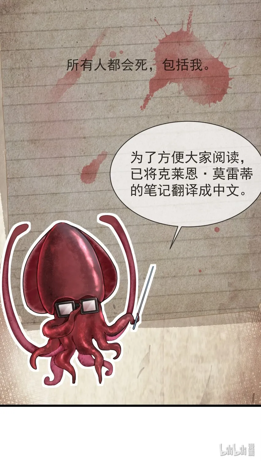 11 第39页