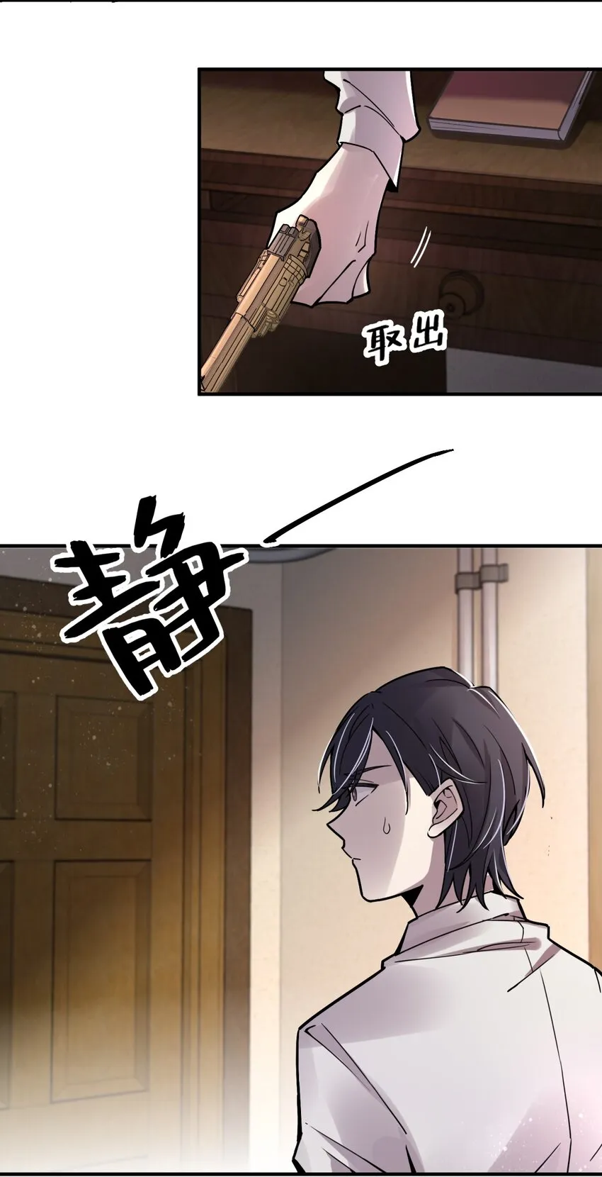 12 第3页