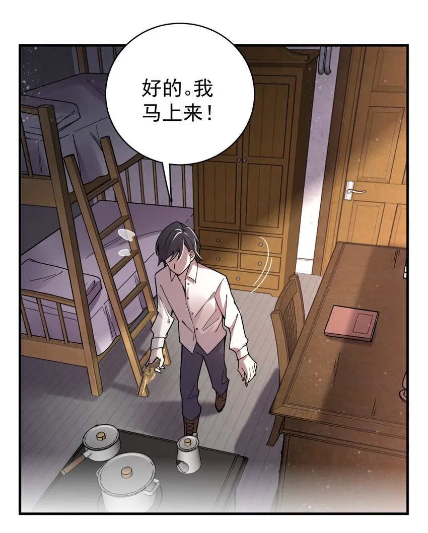 12 第7页