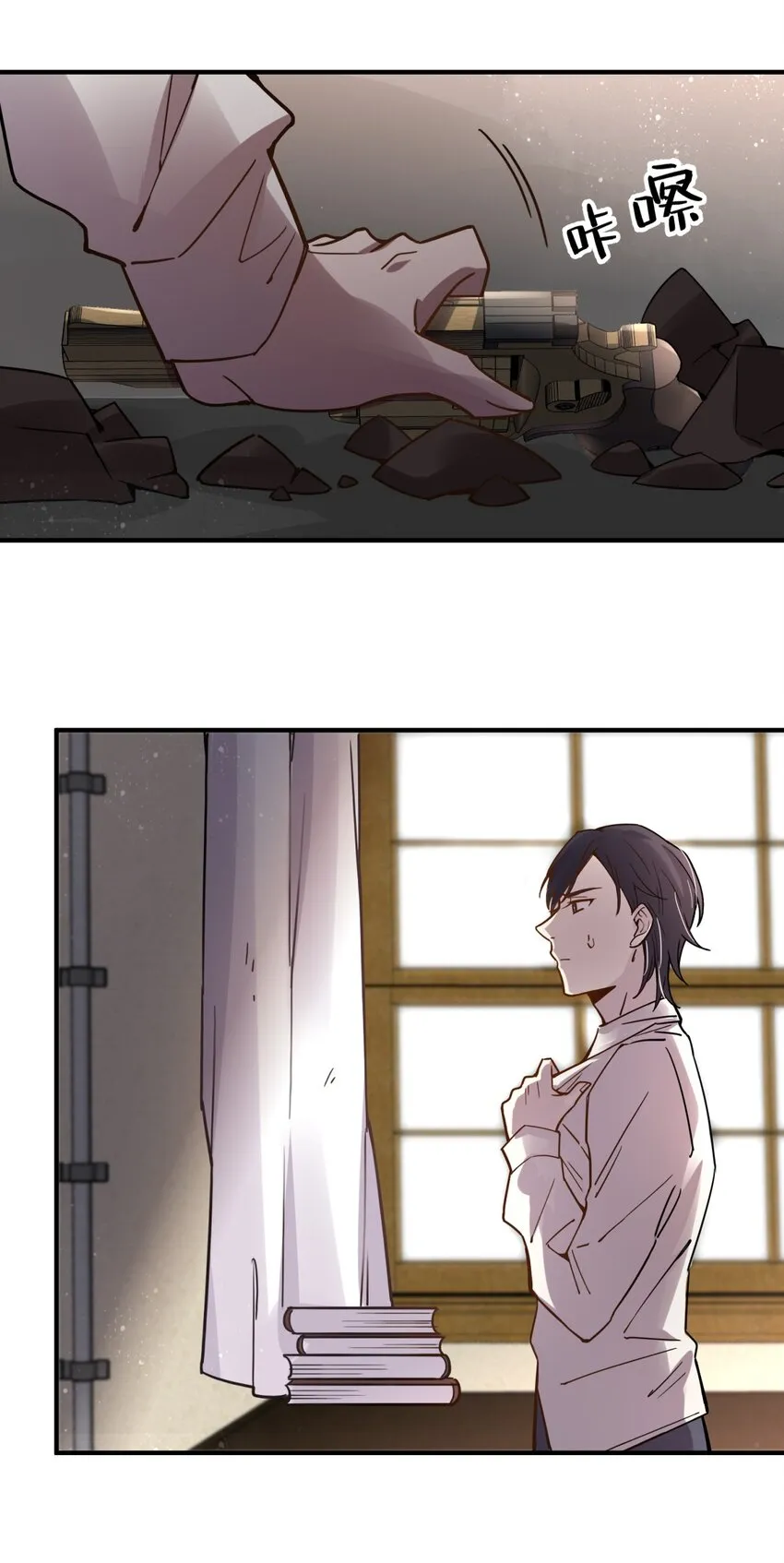 12 第8页