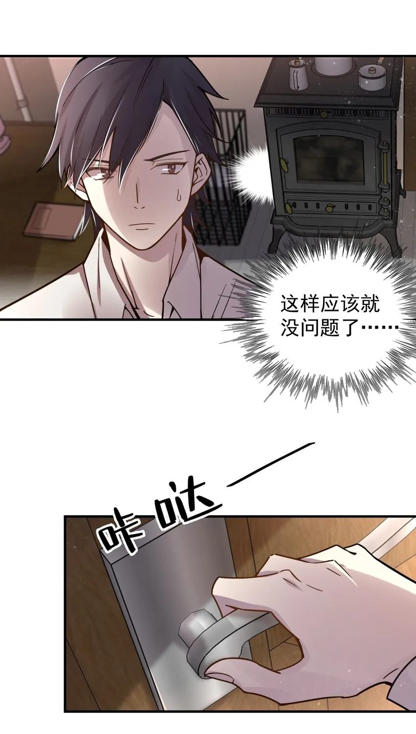 12 第9页