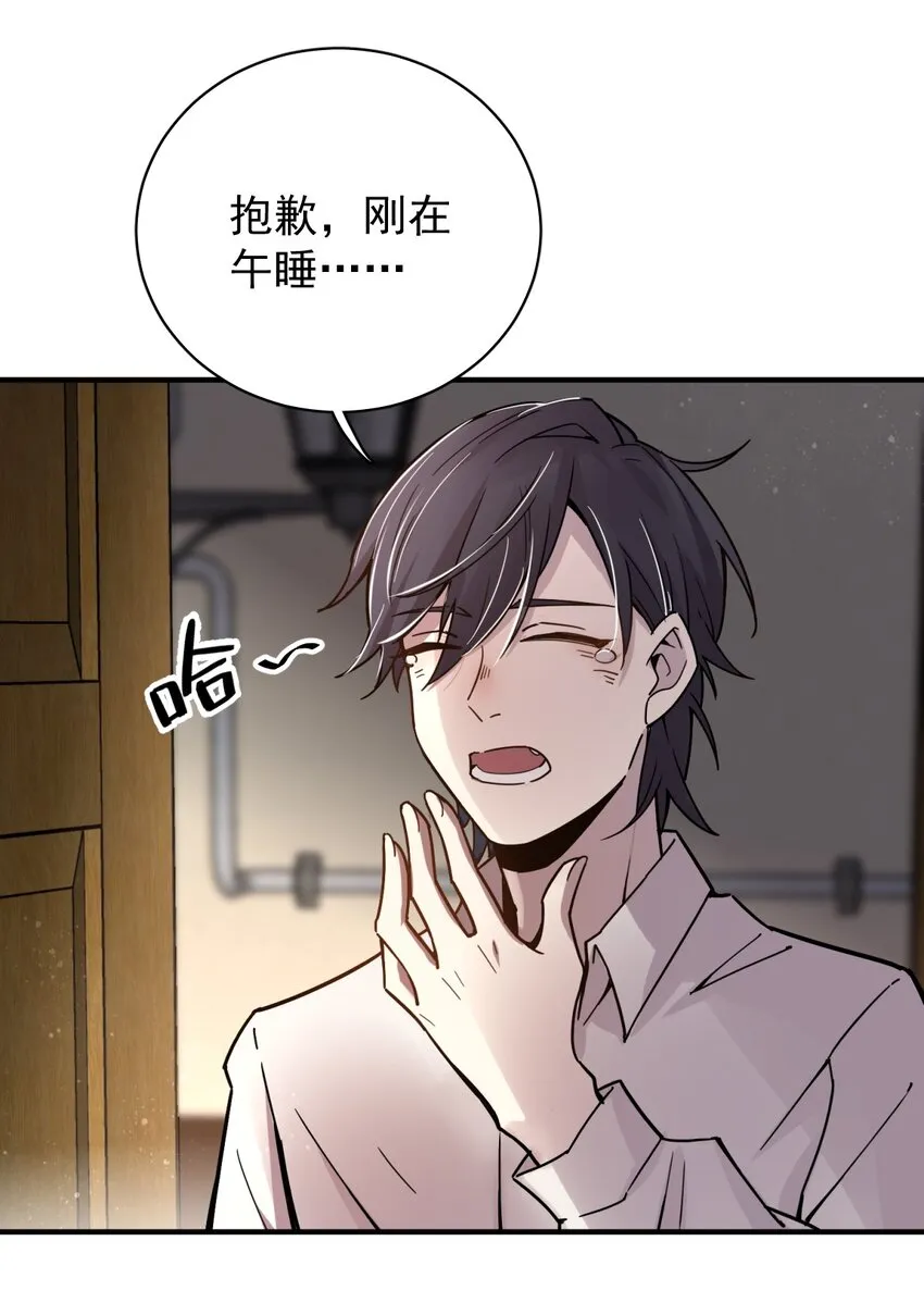 12 第10页
