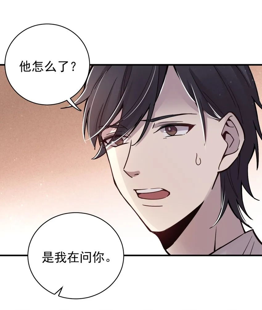 12 第18页