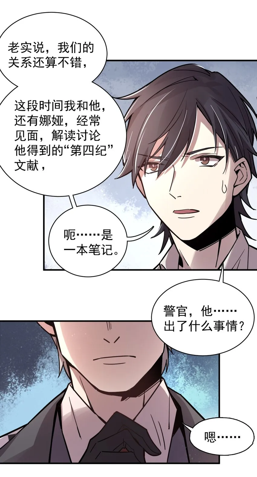 12 第24页