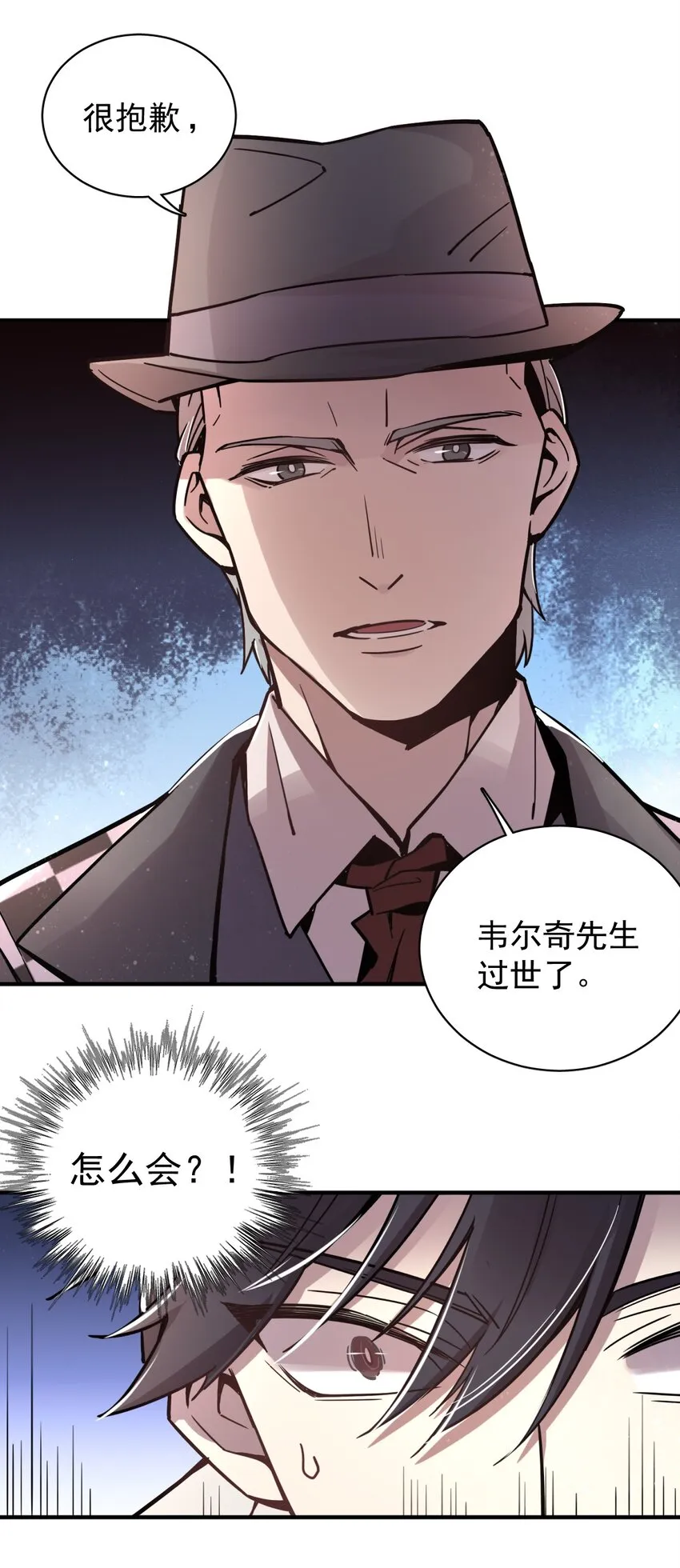 12 第25页