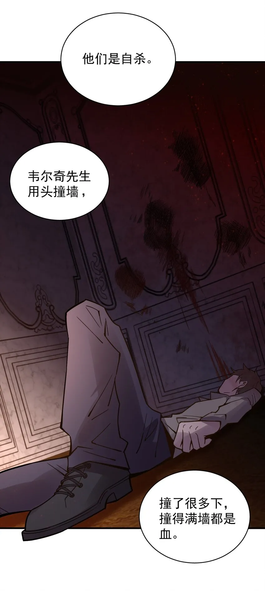 12 第29页
