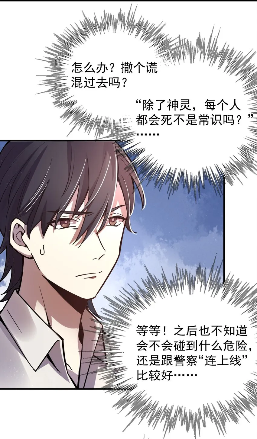 13 第7页