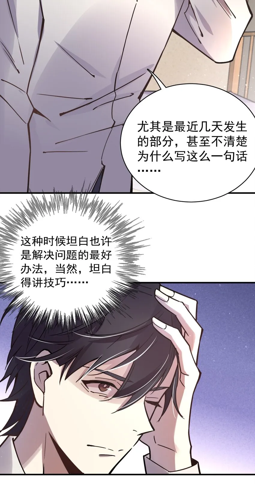 13 第10页