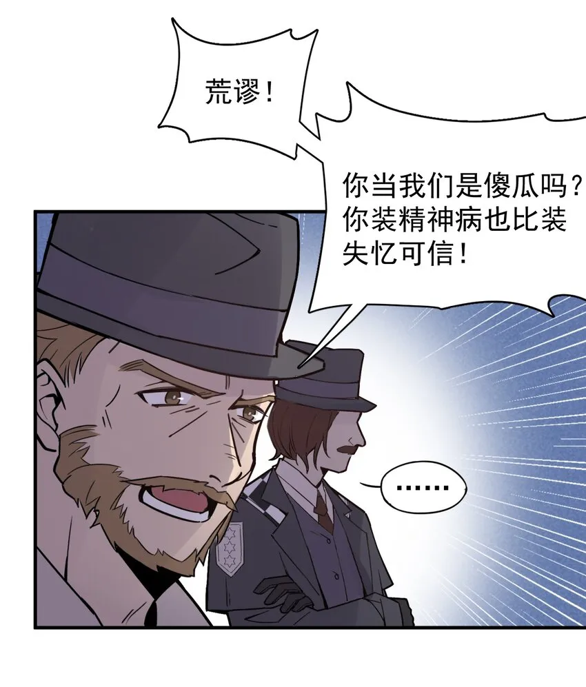 13 第12页