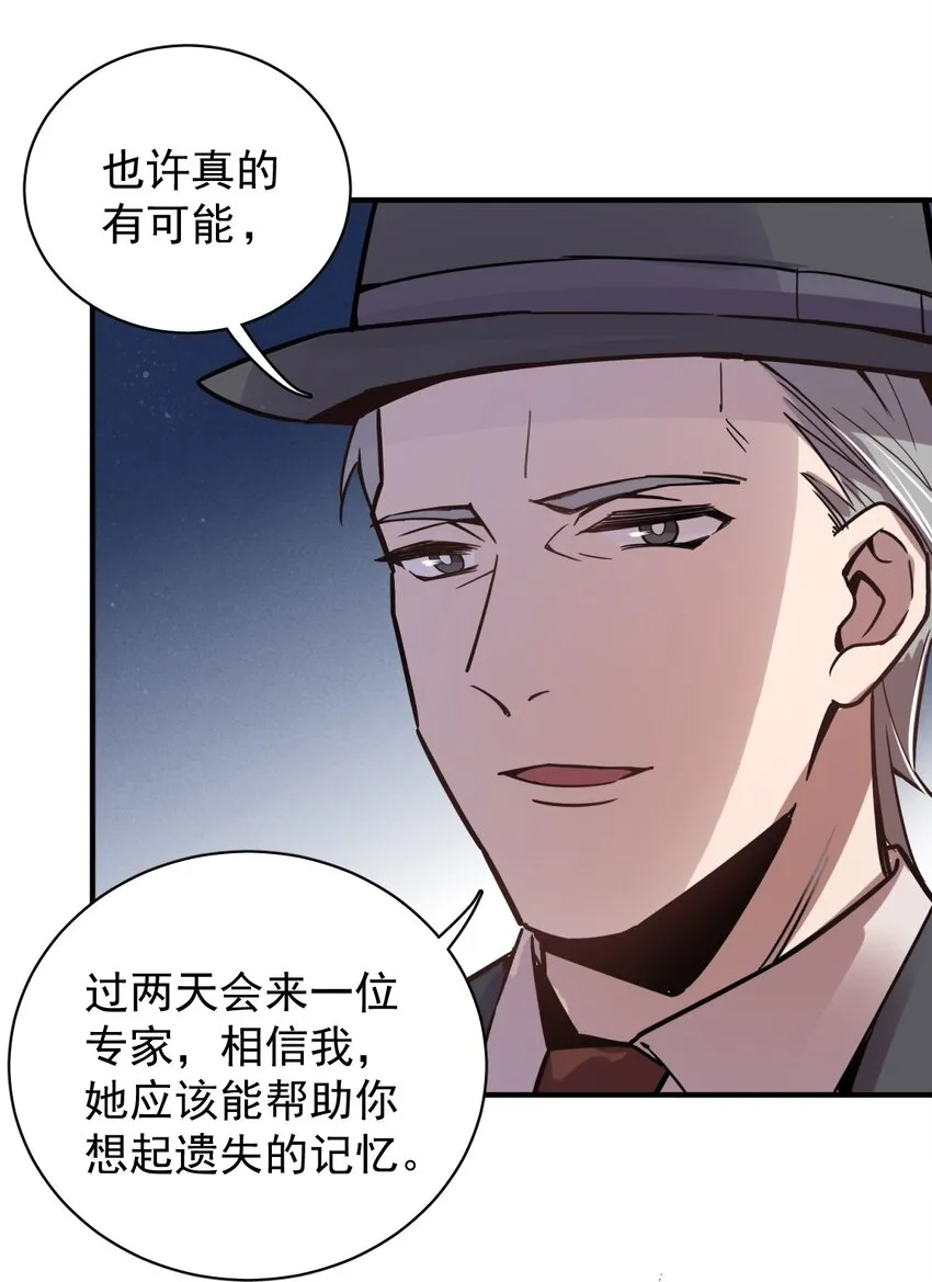 13 第14页