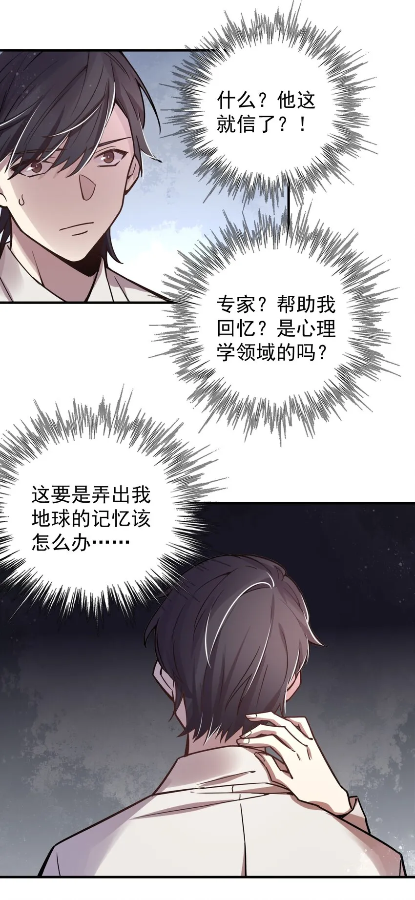 13 第15页