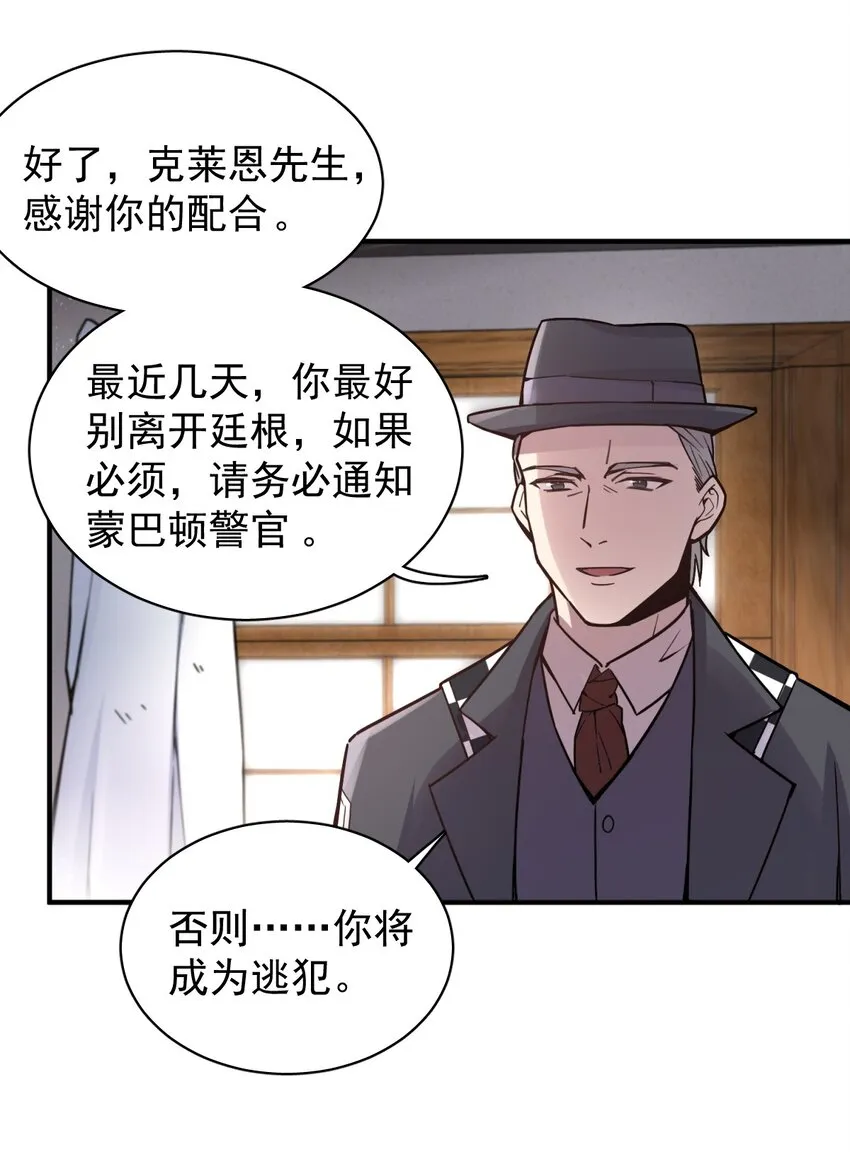 13 第16页