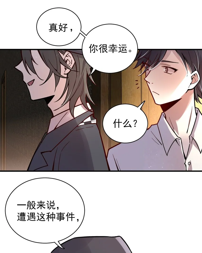 13 第19页