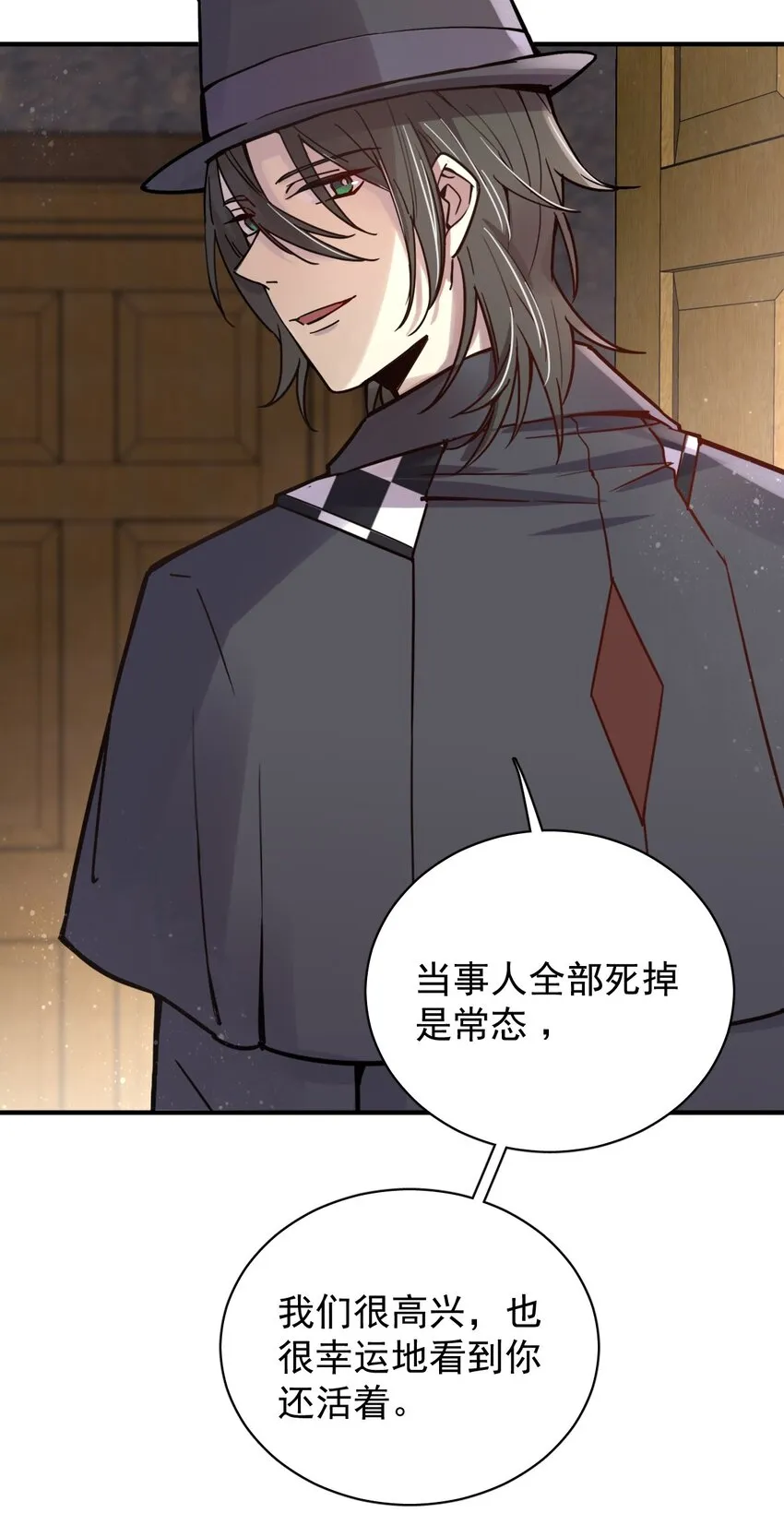 13 第20页