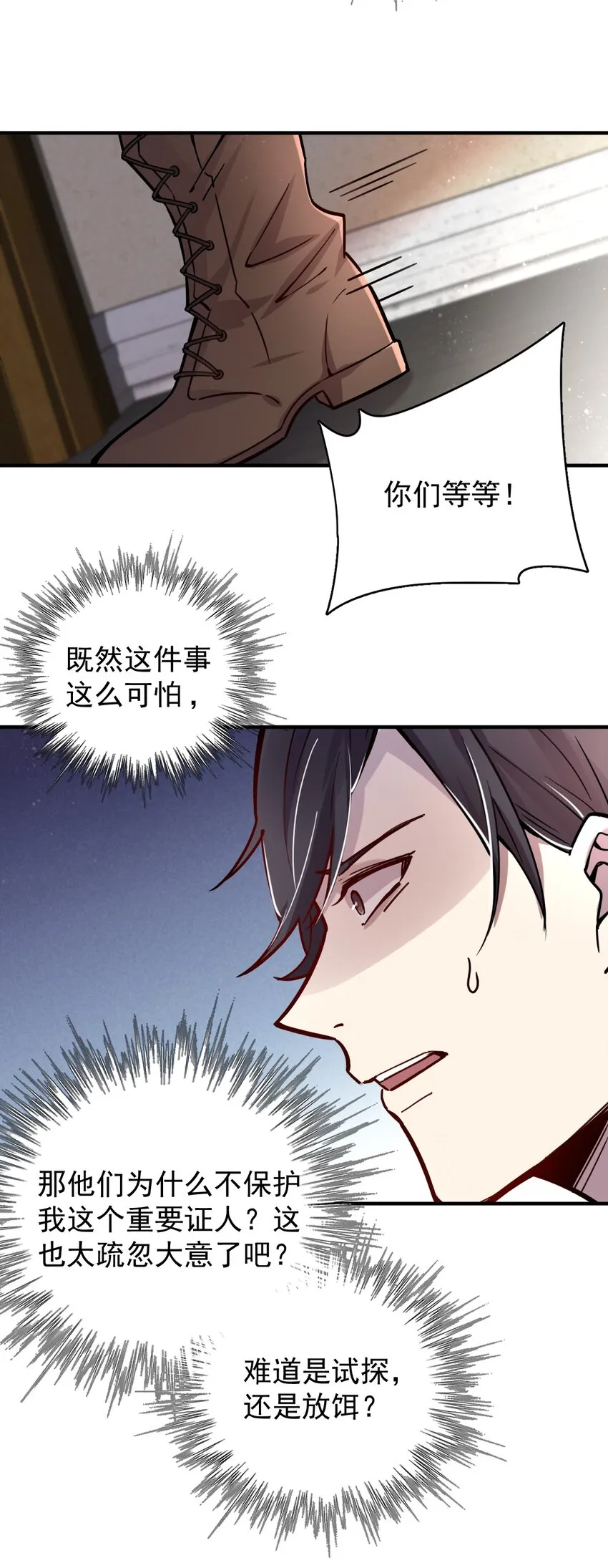 13 第23页