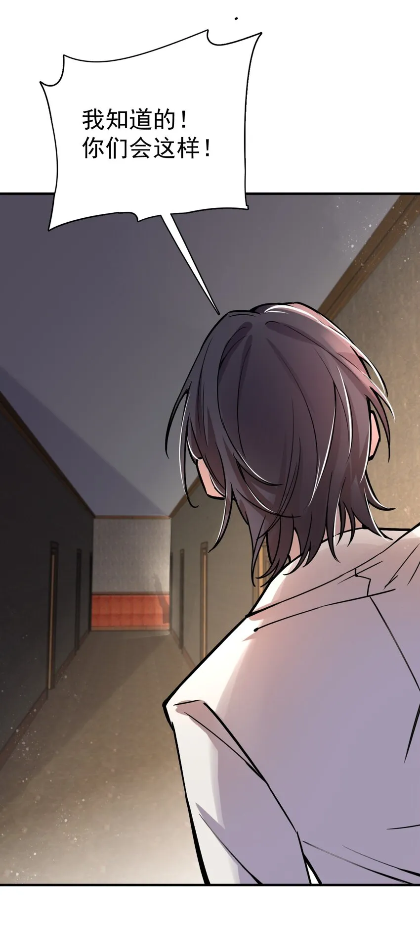 13 第26页