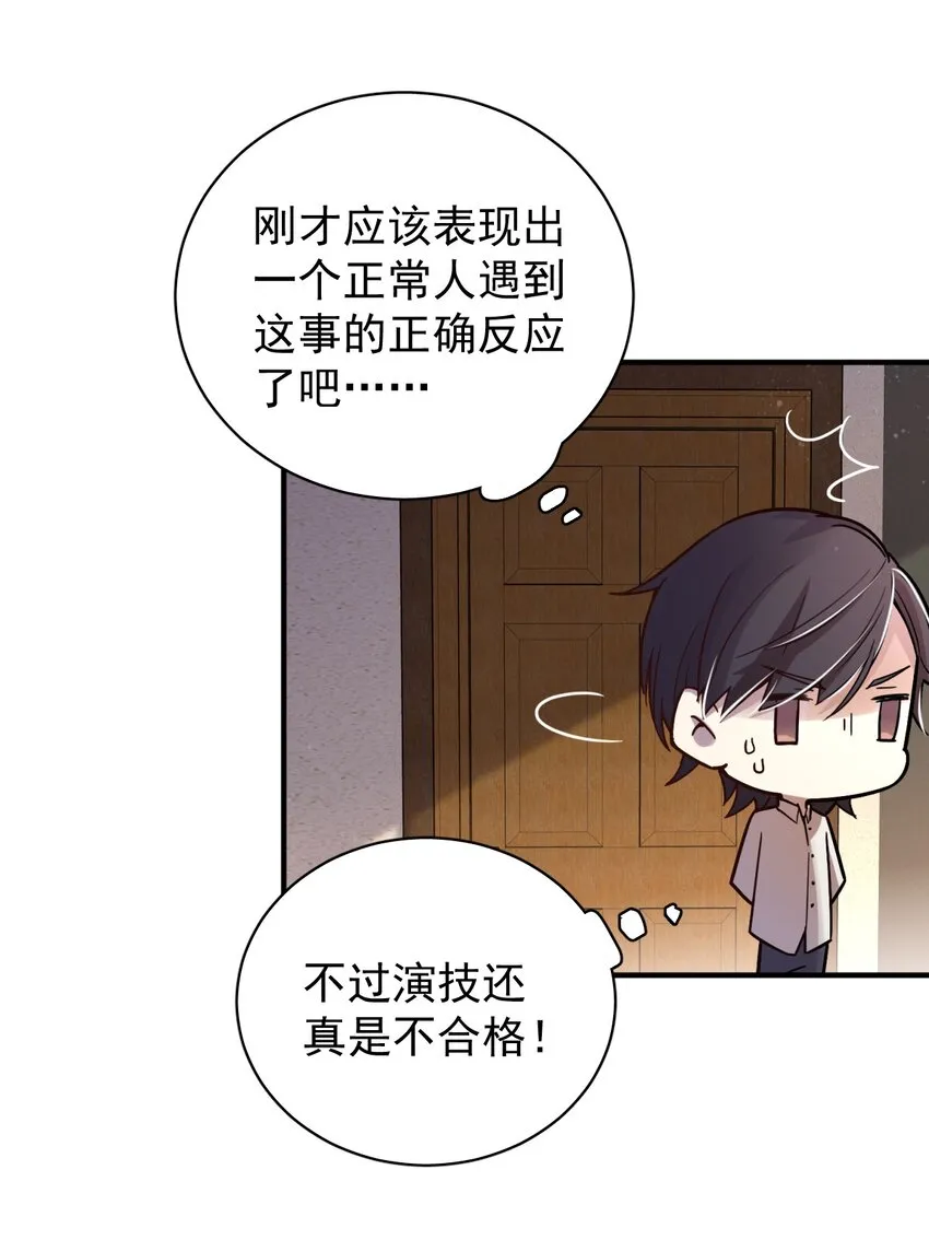 13 第27页