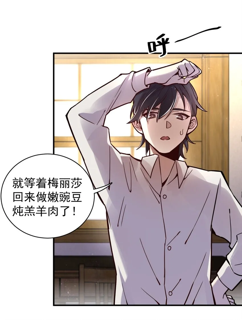 13 第31页