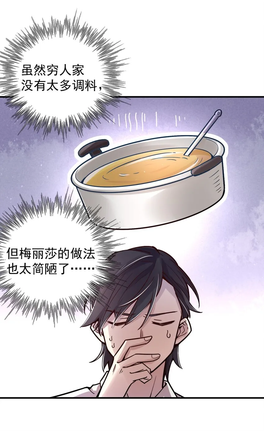 13 第32页